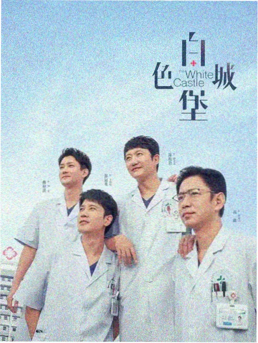 切尔诺贝利 免费观看