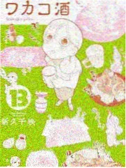 密室大逃脱 在线观看